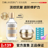 兰亭胶原蛋白抗皱精华液淡纹紧致抗皱补水保湿玻尿酸220ml面部精华液 胶原蛋白+蜗牛霜