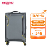 美旅箱包拉杆箱商务轻软箱万向轮行李箱男女红点设计旅行箱31英寸DB7灰色