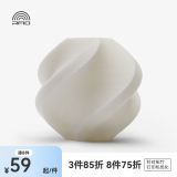 拓竹3D打印耗材PLA Basic基础色高韧性易打印环保线材RFID智能参数识别-净重1kg bambulab 白色10100 无料盘