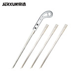 京选（JERXUN）迷你木工锯小手锯园林园艺锯伐木拉花切割树枝锯家用修枝手板锯子 迷你墙板锯+三片原装锯片