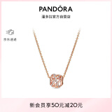 潘多拉（PANDORA）镂空银河项链套装玫瑰金色银色闪亮优雅生日礼物送女友