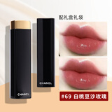 香奈儿（Chanel）炫亮魅力丝绒口红唇膏送女朋友女友闺蜜老婆爱人节日礼物女礼盒 69号 白桃豆沙玫瑰 配送礼盒礼袋