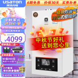 阿诗丹顿（USATON）燃气壁挂炉天然气热水器  家用地暖锅炉 采暖炉恒温洗浴两用 20KW 冷凝式一级能效10升【30-120㎡】 天然气（12T）