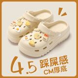 百慕倾臣洞洞鞋女款夏季2025新款防滑eva踩屎感沙滩海边包头半拖鞋女外穿 咖色 【奶酪面包】 38-39 正码（内长245MM）