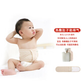 POOKY新生婴儿热水袋缓解防胀气肠绞痛排气暖肚子迷你小孩儿童暖水袋 婴儿热敷肚子【0-6岁通用】