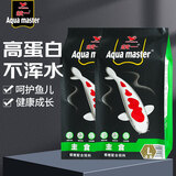  鱼饲料 锦鲤主食成鱼饲料5kg*2 