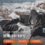 PGYTECH摄影手套加绒保暖防寒骑行滑雪手套单反相机摄影手套露指触屏防水冬季蒲公英户外专业手套 L码