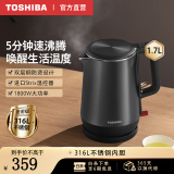 东芝（TOSHIBA）电热水壶进口Strix温控器母婴级食品级家用保温开水烧水壶双层防烫 KT-17DRTC【316L不锈钢内胆】 1.7L