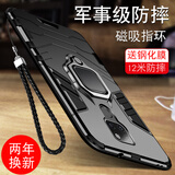 森麥康华为mate20手机壳mate20pro网红mate20x保护套全包镜头散热防摔曲屏个性创意 华为mate20【炫酷黑】气囊防摔+钢化膜