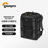 LOWEPRO乐摄宝征服者Pro Trekker BP 450 AW II单反微单相机包双肩摄影包大容量无人机稳定器背包LP37269-GRL