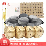 随身灸 艾灸仪器家用艾灸无烟铜灸盒五年陈艾绒艾灸柱 腰腹部 适用艾柱艾条艾段 四联灸（四联灸+四个铜盒+穴位卡+108粒艾柱）
