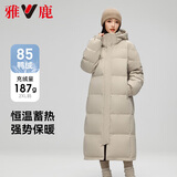 雅鹿纯色长款羽绒服女冬季2026新款宽松过膝加厚保暖情侣中戏外套