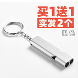 博视乐（Boshile）不锈钢口哨报警户外高音哨子训练裁判体育老师教练幼儿园儿童玩具 双频求生哨共发2个