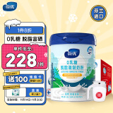 VALIO蔚优 0乳糖脱脂富硒 高蛋白牛奶粉 送礼优选 800g/罐+搅拌杯礼盒