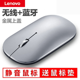 联想(Lenovo)小新Pro13.3英寸笔记本超轻薄笔记本电脑专用配件 小新Pro13无线鼠标