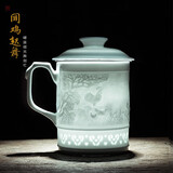 守勤堂景德镇青瓷玲珑会议室茶杯茶水分离杯陶瓷办公室泡茶杯带盖喝茶杯 《闻鸡起舞》茶水分离杯 450ml 1只