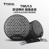 FOCAL劲浪汽车音响改装PS165V1汽车喇叭DSP功放车载低音炮高音喇叭 劲浪汽车高音