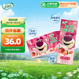 伊利优酸乳果粒草莓味245g*12盒/箱 酸奶 乳饮料早餐伴侣