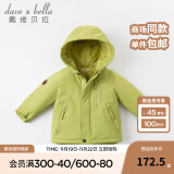 戴维贝拉（DAVE＆BELLA）加厚保暖连帽女童棉服男童棉衣外套儿童冬装幼儿小童冬天外出棉袄 牛油果绿DB16285 130cm（建议身高120-130cm）