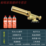 希凡里铜制喷火枪卡式气罐喷火抢烧猪毛神器喷火气罐家用喷灯烧毛器喷头 升级喷枪+3支气/电子打火（铜）