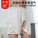 丝煌真丝睡裤男大裤衩100%桑蚕丝短裤居家休闲纯色丝绸四角裤夏季 2544卡其米 均码