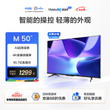 Vidda M50 海信 50英寸 4K超高清 超薄电视 全面屏电视 远场语音 1.5G+8G 游戏液晶电视以旧换新50V1H-M