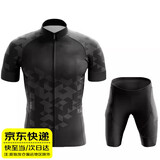晴碧琳（Qbily）骑行服套装夏季短袖款自行车速男士上衣公路山地车服装单车干衣服 黑色丨夏季短款 3XL （77-85kg）