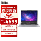 ThinkPad neo 14英寸轻薄便携联想笔记本电脑 酷睿i5标压 16G 512G 2.2K vPro 晨雾灰 商务办公学生本