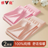 雅鹿纯棉秋裤女士薄款打底裤秋冬季大码保暖裤线裤100%全棉内穿毛裤 肤色+粉红 XL /170【适合120-135斤】