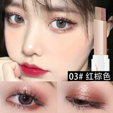 梦幻日记丝绒渐变懒人双色眼影棒眼影笔盘一抹成型桃花妆初学者女学生 03#红棕色