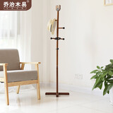 乔治木易 实木衣帽架进口衣架落地卧室衣简约挂衣架木质衣服架子挂衣架 可爱卡通 小熊款【棕色】