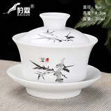 楚歌质优品青花瓷发财鱼盖碗茶杯茶碗陶瓷泡茶杯功夫茶具敬茶碗单个 盖碗大号-定窑-竹韵清风