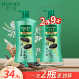 夏士莲(Hazeline)黑亮滋养去屑洗发露 1kg 洗护二合一