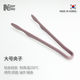 naperbaby进口硅胶食品夹厨房小工具烤肉防滑辅食夹子其它厨房小工具耐高温 大号食品夹（粉色）