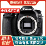 佳能/Canon 60D 70D 80D 77D 90D 二手单反相机 半画幅中端级数码相机 80D 单机 9新