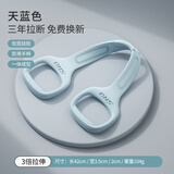 SND瑜伽拉力带健身开背拉力器弹力带美腿练背拉力绳8字拉伸肩背神器 加厚款-天蓝色25磅