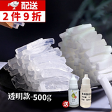 WEIYI皂基手工皂原料天然植物皂基diy手工自制材料自制精油皂母乳皂基 皂基500g+起泡剂+基础油 皂基套装