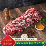 舍曼牛吊龙 新鲜现杀整条吊龙牛肉潮汕火锅食材农家散养黄牛肉嫩牛肉 新鲜吊龙牛肉5斤