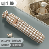 科迷熊 韩国ins婴幼儿安抚抱枕圆柱侧睡防撞靠枕防掉床围惊跳小熊幼儿园 INS咖小兔 长约56CM(荞麦壳芯)0-4岁