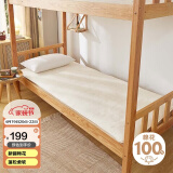 博洋家纺100%新疆棉花床垫学生床垫床褥子全棉垫被睡垫加厚款90*195cm