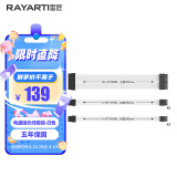 雷匠（RAYARTI）电源延长线 定制线 白色套装（主板24PIN*1,CPU4+4PIN*2，显卡6+2PIN*3）