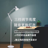 来梦长臂折叠全光谱落地护眼学习LED灯遥控北欧客厅卧室书房立式台灯 白色+15W白光【三挡调光】