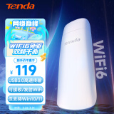 Tenda腾达 AX1800 WiFi6千兆双频无线网卡 台式机笔记本无线接收器随身WiFi发射器 USB3.0接口 U18免驱