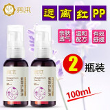 润本 婴儿护臀宝宝紫草油婴儿用品橄榄油山茶油护肤油 紫草油50毫升*2瓶