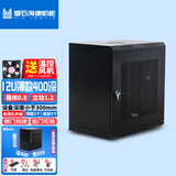 萤石海康机柜壁挂小墙柜机柜威龙加深交换机弱电监控网络机柜薄款12U温控风扇550宽400深600高黑色蜂窝网孔门