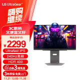 LG 27GR84Q 27英寸 240Hz UltraFast IPS 1ms DTS音效 HDR400 L型底座 HDMI2.1 高刷游戏电竞显示器