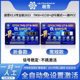 超雪专业版卡贴苹果手机美版日版iPhoneXRS/11/12/13/14promax678