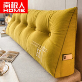 南极人（Nanjiren）靠枕床上腰部靠垫床头靠背垫趴睡枕榻榻米沙发护腰靠抱枕床头靠垫 艾琳-路易黄【可拆洗】 长120*厚20*高50cm