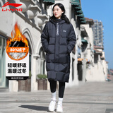 李宁（LI-NING）羽绒服男中长款运动服男女冬季新款连帽保暖防风加厚过膝羽绒服 标准黑（升级版加厚-羽绒服） XL