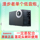 漫步者EDIFIER/漫步者R201T 06款音箱单个低音炮卫星箱副音响莲花头通用 漫步者r201t06单个低音炮